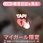 ヒメ日記 2026/03/28 20:32 投稿 せな　新人祭り対象 LIPS札幌