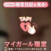 ヒメ日記 2026/04/07 23:12 投稿 せな　新人祭り対象 LIPS札幌