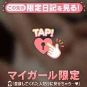 ヒメ日記 2026/04/12 19:02 投稿 せな　新人祭り対象 LIPS札幌