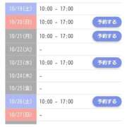 ヒメ日記 2024/10/19 20:22 投稿 れいか LIPS札幌