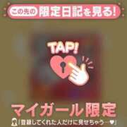 ヒメ日記 2025/03/18 21:07 投稿 あゆ Lips Plus（リップスプラス）