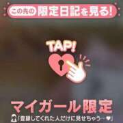 ヒメ日記 2025/03/23 21:42 投稿 あゆ Lips Plus（リップスプラス）