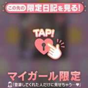 ヒメ日記 2025/04/03 21:17 投稿 あゆ Lips Plus（リップスプラス）