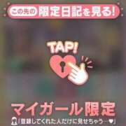 ヒメ日記 2025/04/16 19:12 投稿 あゆ Lips Plus（リップスプラス）