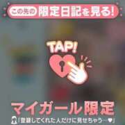 ヒメ日記 2025/04/30 21:17 投稿 あゆ Lips Plus（リップスプラス）