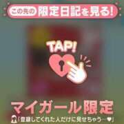 ヒメ日記 2025/05/05 21:17 投稿 あゆ Lips Plus（リップスプラス）