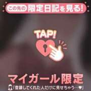 ヒメ日記 2025/05/08 21:12 投稿 あゆ Lips Plus（リップスプラス）