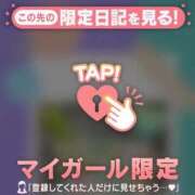 ヒメ日記 2025/05/27 21:17 投稿 あゆ Lips Plus（リップスプラス）