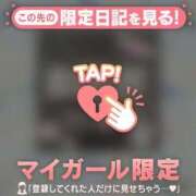 ヒメ日記 2025/05/29 21:12 投稿 あゆ Lips Plus（リップスプラス）