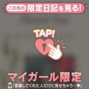 ヒメ日記 2025/06/04 21:12 投稿 あゆ Lips Plus（リップスプラス）