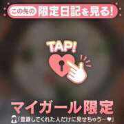 ヒメ日記 2025/07/07 18:07 投稿 あゆ Lips Plus（リップスプラス）