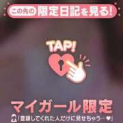 ヒメ日記 2025/08/15 21:12 投稿 あゆ Lips Plus（リップスプラス）