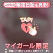 ヒメ日記 2025/08/20 18:07 投稿 あゆ Lips Plus（リップスプラス）