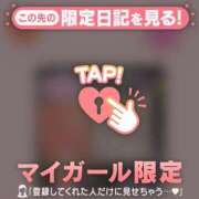 ヒメ日記 2025/09/06 22:17 投稿 あゆ Lips Plus（リップスプラス）