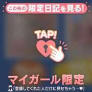 ヒメ日記 2025/09/09 21:07 投稿 あゆ Lips Plus（リップスプラス）