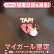 ヒメ日記 2025/09/12 20:47 投稿 あゆ Lips Plus（リップスプラス）