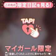 ヒメ日記 2025/10/12 22:37 投稿 あゆ Lips Plus（リップスプラス）