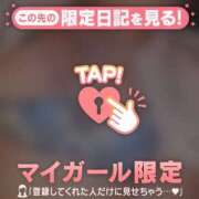 ヒメ日記 2025/11/08 22:12 投稿 あゆ Lips Plus（リップスプラス）