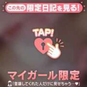 ヒメ日記 2025/11/12 21:17 投稿 あゆ Lips Plus（リップスプラス）