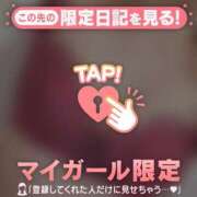 ヒメ日記 2025/11/13 21:12 投稿 あゆ Lips Plus（リップスプラス）