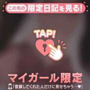 ヒメ日記 2025/11/28 21:17 投稿 あゆ Lips Plus（リップスプラス）