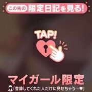 ヒメ日記 2025/12/08 22:07 投稿 あゆ Lips Plus（リップスプラス）