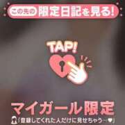 ヒメ日記 2025/12/10 22:07 投稿 あゆ Lips Plus（リップスプラス）