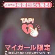 ヒメ日記 2025/12/23 18:12 投稿 あゆ Lips Plus（リップスプラス）