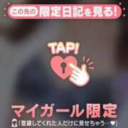 ヒメ日記 2026/01/16 21:07 投稿 あゆ Lips Plus（リップスプラス）