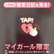 ヒメ日記 2026/01/29 22:17 投稿 あゆ Lips Plus（リップスプラス）