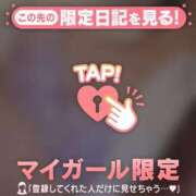 ヒメ日記 2026/01/31 22:17 投稿 あゆ Lips Plus（リップスプラス）