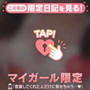 ヒメ日記 2026/02/14 18:07 投稿 あゆ Lips Plus（リップスプラス）