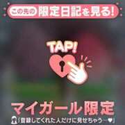 ヒメ日記 2026/02/23 21:07 投稿 あゆ Lips Plus（リップスプラス）