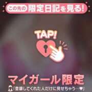 ヒメ日記 2026/03/17 21:17 投稿 あゆ Lips Plus（リップスプラス）