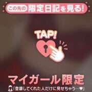 ヒメ日記 2026/03/27 22:12 投稿 あゆ Lips Plus（リップスプラス）