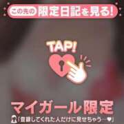 ヒメ日記 2026/04/07 21:12 投稿 あゆ Lips Plus（リップスプラス）