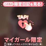 ヒメ日記 2026/04/14 22:12 投稿 あゆ Lips Plus（リップスプラス）