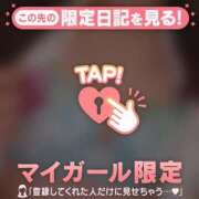ヒメ日記 2026/04/16 21:12 投稿 あゆ Lips Plus（リップスプラス）
