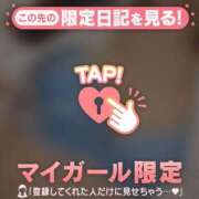 ヒメ日記 2026/04/20 23:02 投稿 あゆ Lips Plus（リップスプラス）