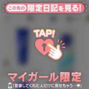 ヒメ日記 2024/12/13 11:07 投稿 あやか Lips Plus（リップスプラス）