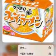 ヒメ日記 2024/12/19 11:47 投稿 あやか Lips Plus（リップスプラス）