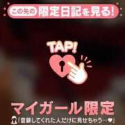 ヒメ日記 2024/12/19 14:12 投稿 あやか Lips Plus（リップスプラス）