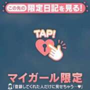 ヒメ日記 2024/12/24 13:17 投稿 あやか Lips Plus（リップスプラス）