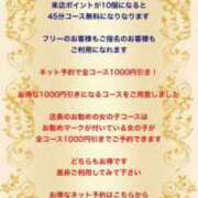 ヒメ日記 2025/01/20 12:27 投稿 あやか Lips Plus（リップスプラス）