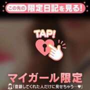 ヒメ日記 2025/02/06 11:57 投稿 あやか Lips Plus（リップスプラス）