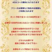 ヒメ日記 2025/02/19 11:57 投稿 あやか Lips Plus（リップスプラス）