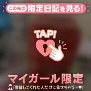 ヒメ日記 2025/03/03 12:22 投稿 あやか Lips Plus（リップスプラス）