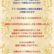 ヒメ日記 2025/03/04 11:12 投稿 あやか Lips Plus（リップスプラス）