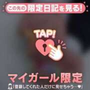 ヒメ日記 2025/03/04 13:52 投稿 あやか Lips Plus（リップスプラス）