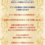 ヒメ日記 2025/03/07 13:22 投稿 あやか Lips Plus（リップスプラス）